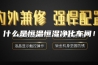 什么是恒温恒湿净化车间！