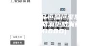 [安诗曼新品恒温恒湿系列]  电子防潮柜防潮箱(ASM168D)