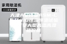 天津A安诗曼ASM-C系列010恒湿恒温试验箱,西安大型高温高湿箱价格