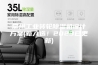 常州工业转轮除湿机设计方案(新入选！2023已更新)