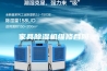 家具除湿机维修合同