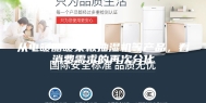 从电暖器暖菜板抽湿机等产品，看消费需求的再次分化