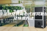 除湿器及其离心式鼓风机以及除湿方法