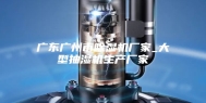 广东广州市除湿机厂家_大型抽湿机生产厂家