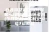 仓普洱茶如使用除湿机-普洱茶可以除湿吗(今日更新／实时)2023已更新