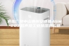 供应广州中山惠州安诗曼ASM-20Z超声波工业加湿器价格