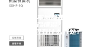 电子光学车间净化工程为什么要恒温恒湿？这样的净化工程有什么好处？