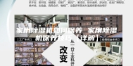 家用除湿机如何保养 家用除湿机保养技巧【详解】
