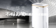 光伏组件高低温湿热试验箱