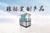 除湿机的构造、分类及工作原理