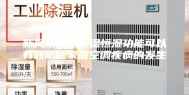新风系统的恒温恒湿功能可以有效防止家庭空调疾病的发生