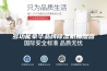 多功能豪华品牌除湿机抽湿器