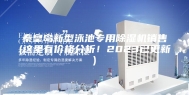 秦皇岛新型泳池专用除湿机销售(这里有价格分析！2023已更新)
