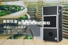 防潮垫真的防潮吗