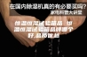 恒温恒湿试验箱品 恒温恒湿试验箱品牌哪个好,品质优越