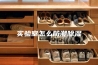 实验室怎么防潮除湿