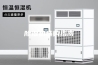 除湿机选购指南