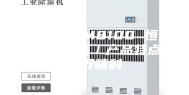 ASM-ASM8100 恒温恒湿试验箱／产品特点-中野精科