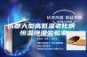 成都大型高低温老化房 恒温恒湿实验室