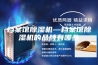 档案馆除湿机—档案馆除湿机的品牌有哪些