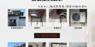 高低温恒温测试箱
