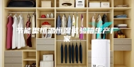 节能型恒温恒湿试验箱生产厂家