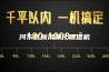 河东区新风净化除湿机