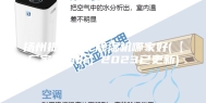 扬州提供转轮除湿机哪家好(【厂家直销价】2023已更新)