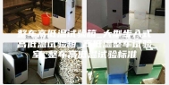 整车高低温试验箱_大型步入式高低温试验箱_高低温整车试验室_整车高低温试验标准
