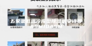 五家渠低温冷库型除湿机安诗曼ASM10ASM