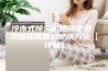 冷冻式除湿机如何使用 冷冻式除湿机使用方法【详解】