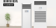 除湿机故障排查