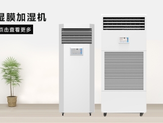 企业新闻除湿机故障排查