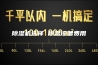 除湿机选择 除湿设备费用