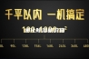 通化除湿机价格