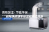 衡阳烘房烘干除湿机安全可靠