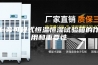 科普可程式恒温恒湿试验箱的作用和重要性