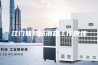 江门联网防潮箱工作原理