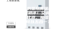 超高性价比的国际高端科技家电品牌测评！空调、加湿器、净化器、抽湿机、新风机可以五合一？