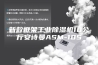 新款框架工业除湿机10公斤安诗曼ASM-10S