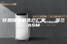 甘肃除湿机生产厂家   湿兰ASM