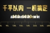 益阳加湿除湿一体机