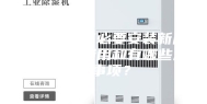 请问装修有必要安装新风系统吗？费用和有哪些注意事项？