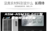 ASM-ASM3D-60T智能型除湿机装置