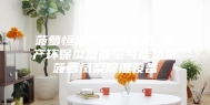 菠萝恒温除湿烘干机 生产环保型智能空气能热泵菠萝凤梨除湿设备