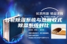 转轮除湿系统与热回收式除湿系统对比