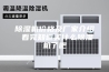 除湿机价格及厂家介绍 看完知道买什么除湿机了吧