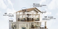 冷却除湿机 Storm Pro移动式空气嵌入式