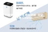 兴安盟防爆型工业除湿机 B安诗曼ASM10