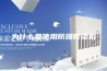 为什么要使用防爆除湿机